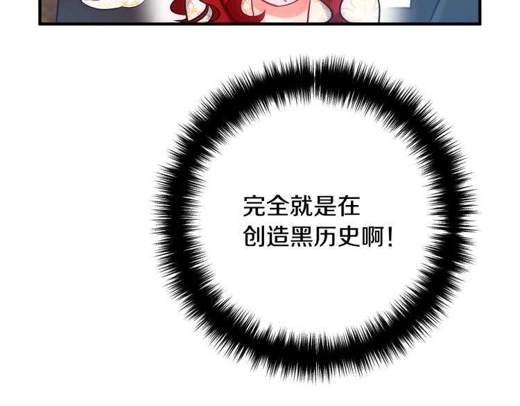 离婚吧，老公大人！韩漫全集-第5话 想歪了无删减无遮挡章节图片 