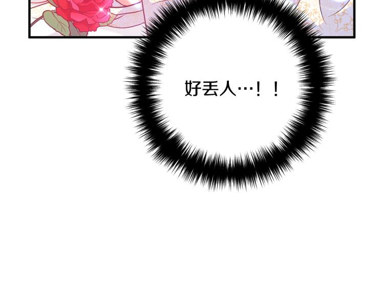 离婚吧，老公大人！韩漫全集-第5话 想歪了无删减无遮挡章节图片 