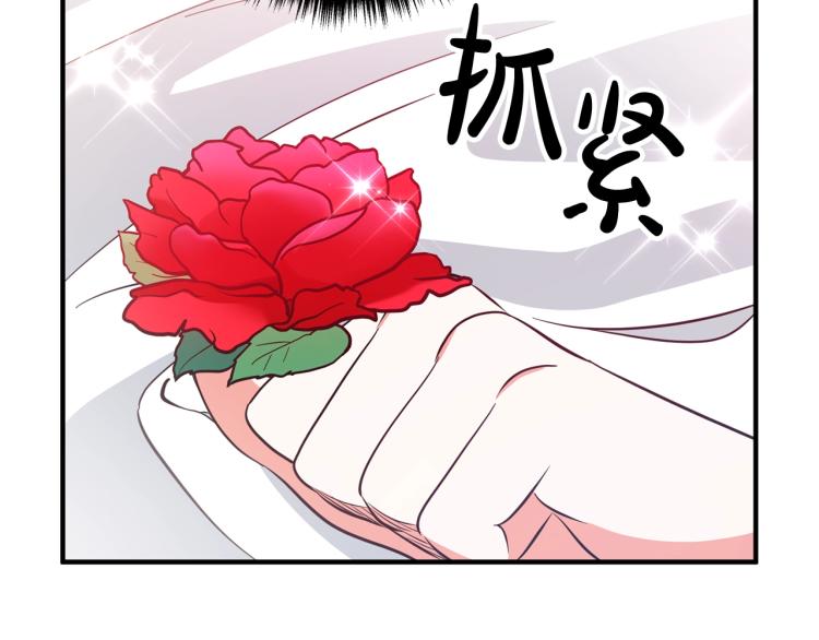 离婚吧，老公大人！韩漫全集-第5话 想歪了无删减无遮挡章节图片 