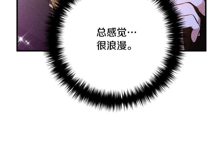 离婚吧，老公大人！韩漫全集-第5话 想歪了无删减无遮挡章节图片 