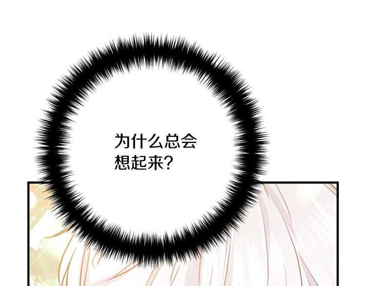 离婚吧，老公大人！韩漫全集-第5话 想歪了无删减无遮挡章节图片 