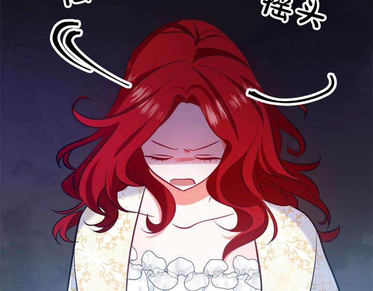 离婚吧，老公大人！韩漫全集-第5话 想歪了无删减无遮挡章节图片 
