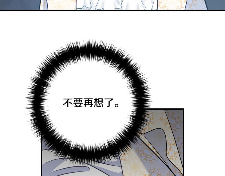 离婚吧，老公大人！韩漫全集-第5话 想歪了无删减无遮挡章节图片 