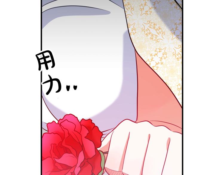 离婚吧，老公大人！韩漫全集-第5话 想歪了无删减无遮挡章节图片 