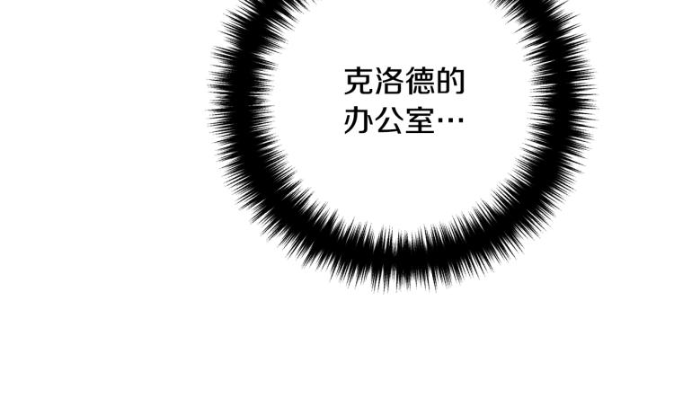 离婚吧，老公大人！韩漫全集-第5话 想歪了无删减无遮挡章节图片 