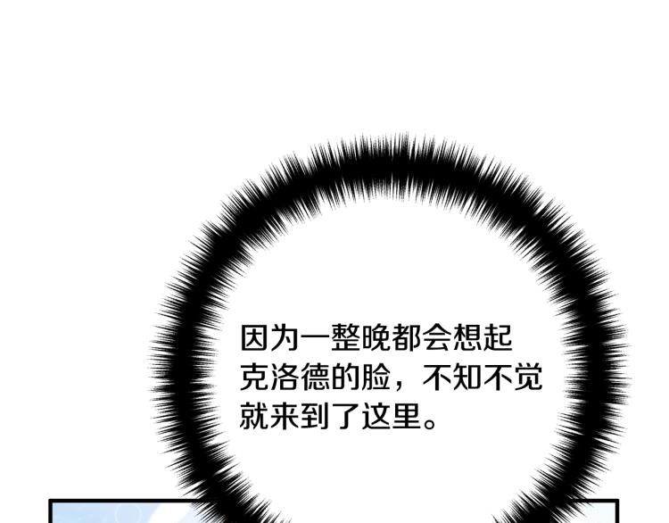 离婚吧，老公大人！韩漫全集-第5话 想歪了无删减无遮挡章节图片 