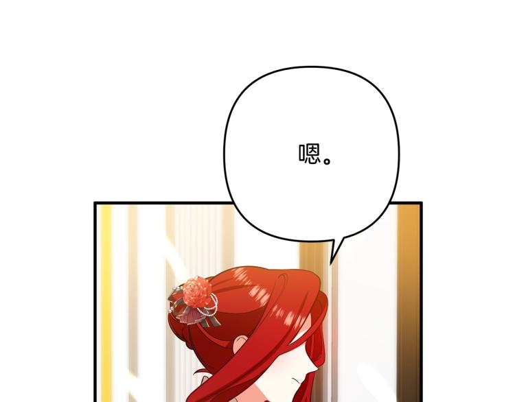 离婚吧，老公大人！韩漫全集-第5话 想歪了无删减无遮挡章节图片 