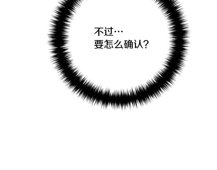 离婚吧，老公大人！韩漫全集-第5话 想歪了无删减无遮挡章节图片 