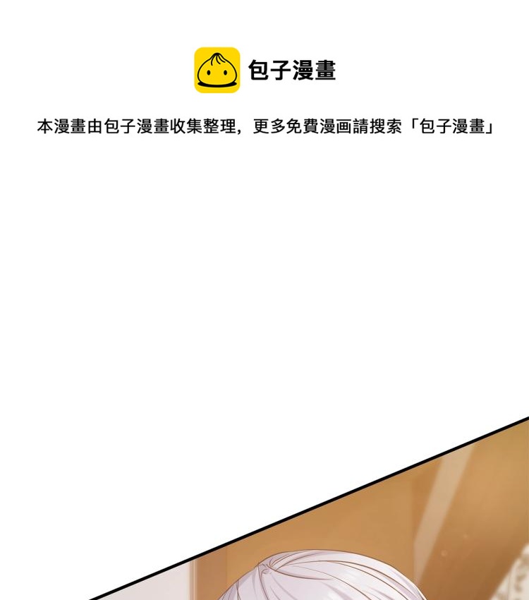 离婚吧，老公大人！韩漫全集-第6话 真正的性格无删减无遮挡章节图片 