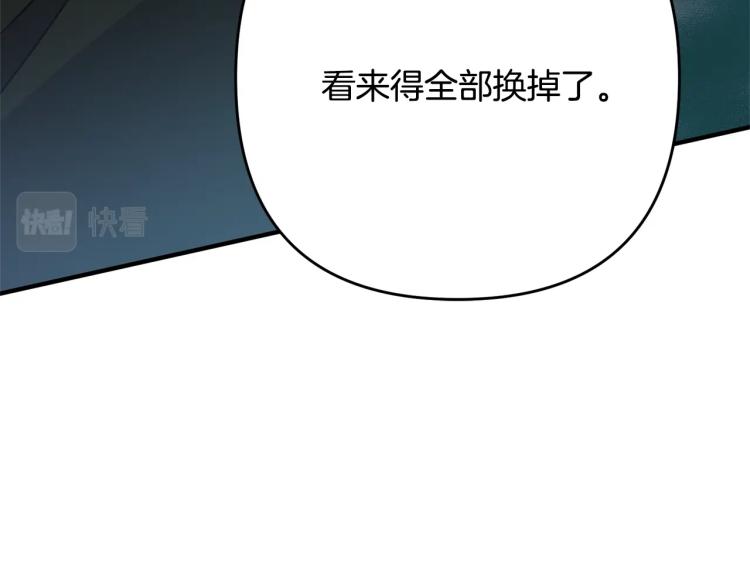 离婚吧，老公大人！韩漫全集-第6话 真正的性格无删减无遮挡章节图片 