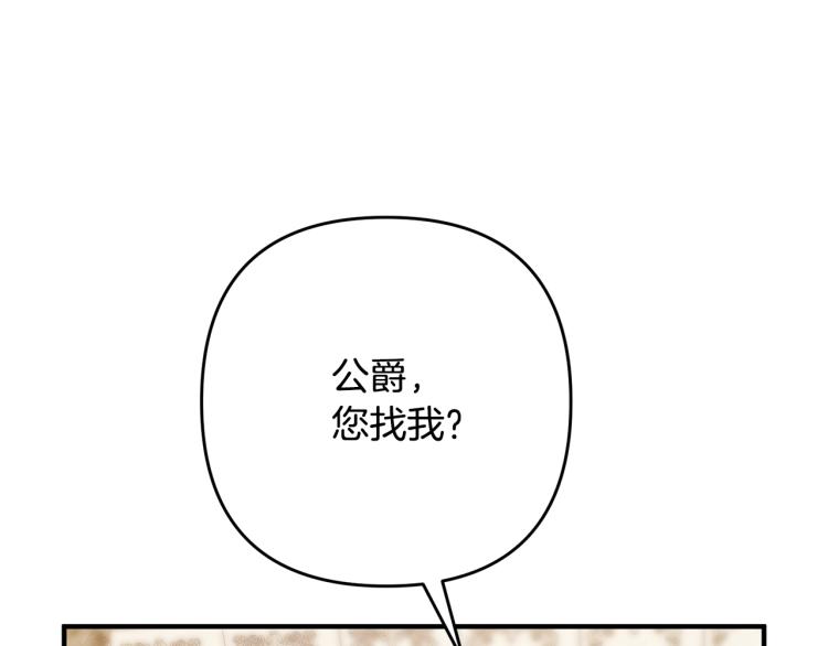 离婚吧，老公大人！韩漫全集-第6话 真正的性格无删减无遮挡章节图片 