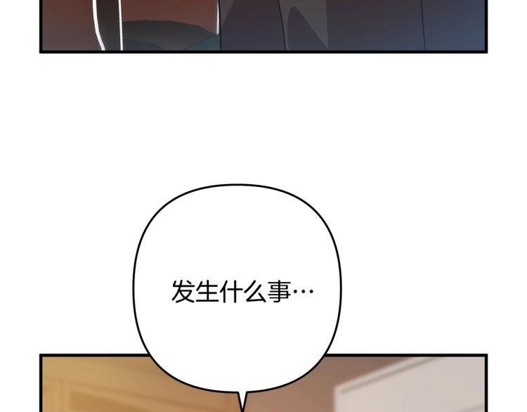 离婚吧，老公大人！韩漫全集-第6话 真正的性格无删减无遮挡章节图片 