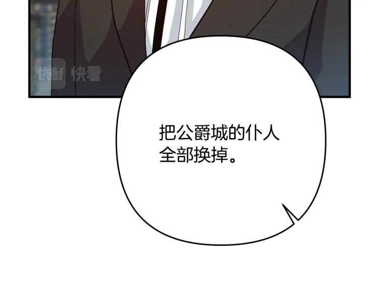 离婚吧，老公大人！韩漫全集-第6话 真正的性格无删减无遮挡章节图片 