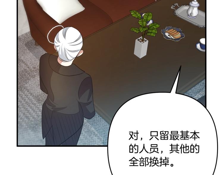 离婚吧，老公大人！韩漫全集-第6话 真正的性格无删减无遮挡章节图片 