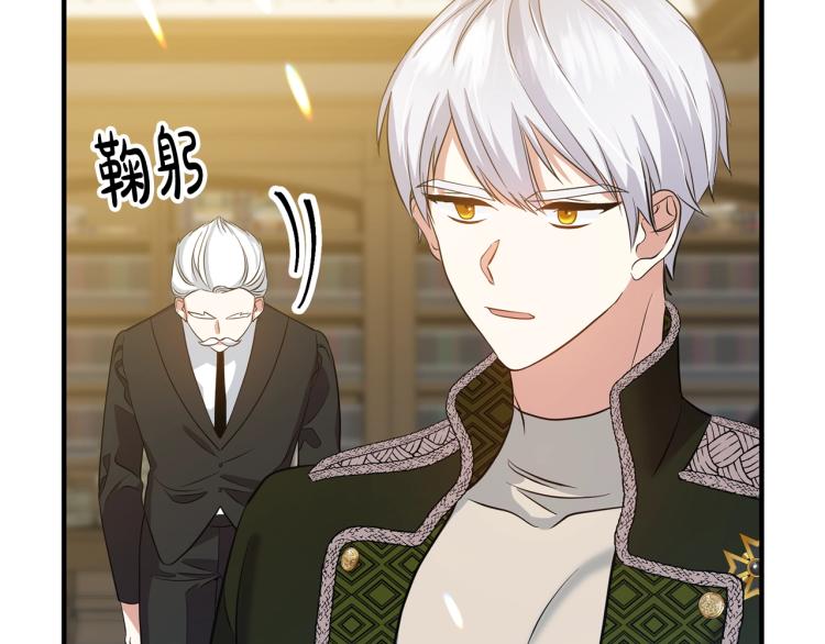 离婚吧，老公大人！韩漫全集-第6话 真正的性格无删减无遮挡章节图片 