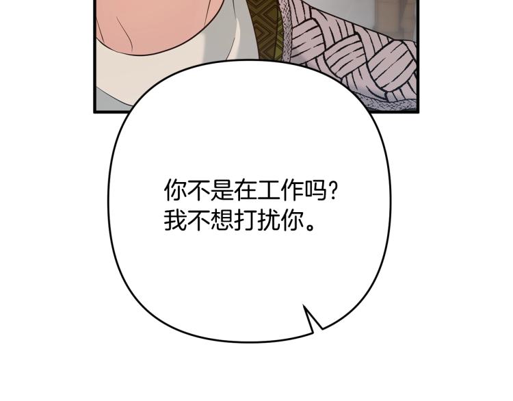离婚吧，老公大人！韩漫全集-第6话 真正的性格无删减无遮挡章节图片 