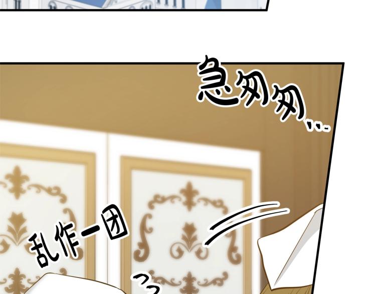 离婚吧，老公大人！韩漫全集-第6话 真正的性格无删减无遮挡章节图片 
