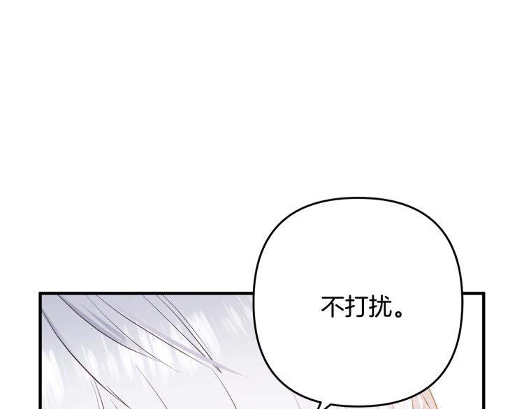 离婚吧，老公大人！韩漫全集-第6话 真正的性格无删减无遮挡章节图片 