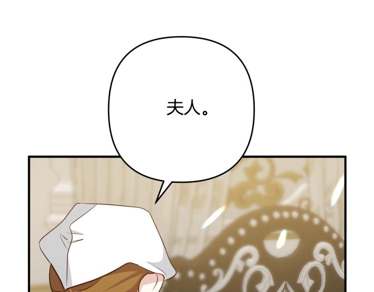 离婚吧，老公大人！韩漫全集-第6话 真正的性格无删减无遮挡章节图片 