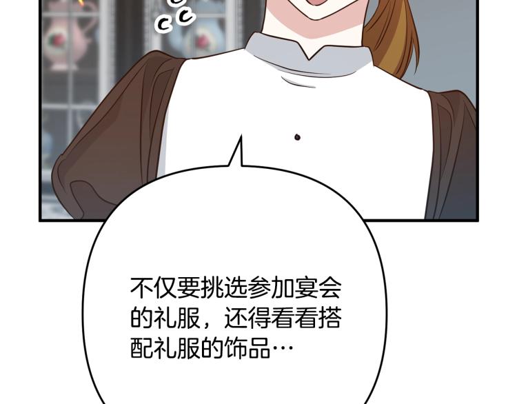 离婚吧，老公大人！韩漫全集-第6话 真正的性格无删减无遮挡章节图片 