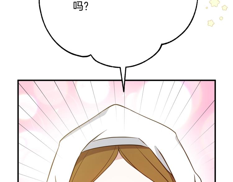 离婚吧，老公大人！韩漫全集-第6话 真正的性格无删减无遮挡章节图片 