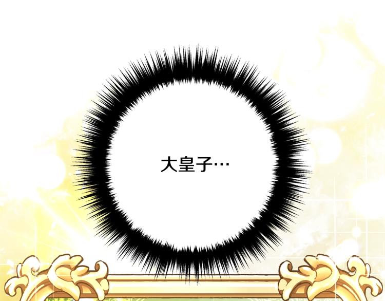 离婚吧，老公大人！韩漫全集-第6话 真正的性格无删减无遮挡章节图片 