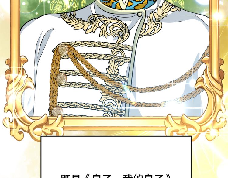 离婚吧，老公大人！韩漫全集-第6话 真正的性格无删减无遮挡章节图片 