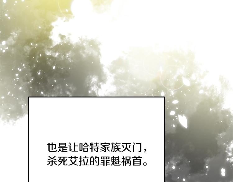 离婚吧，老公大人！韩漫全集-第6话 真正的性格无删减无遮挡章节图片 