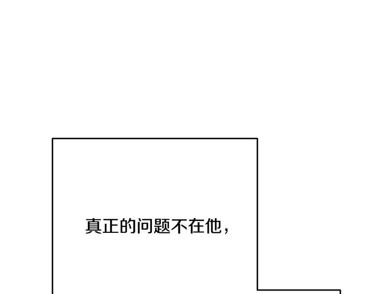 离婚吧，老公大人！韩漫全集-第6话 真正的性格无删减无遮挡章节图片 