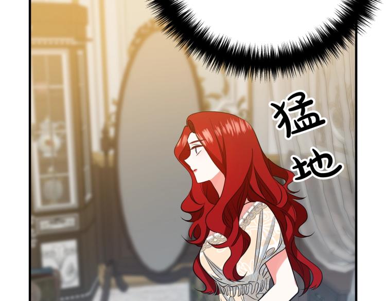 离婚吧，老公大人！韩漫全集-第6话 真正的性格无删减无遮挡章节图片 