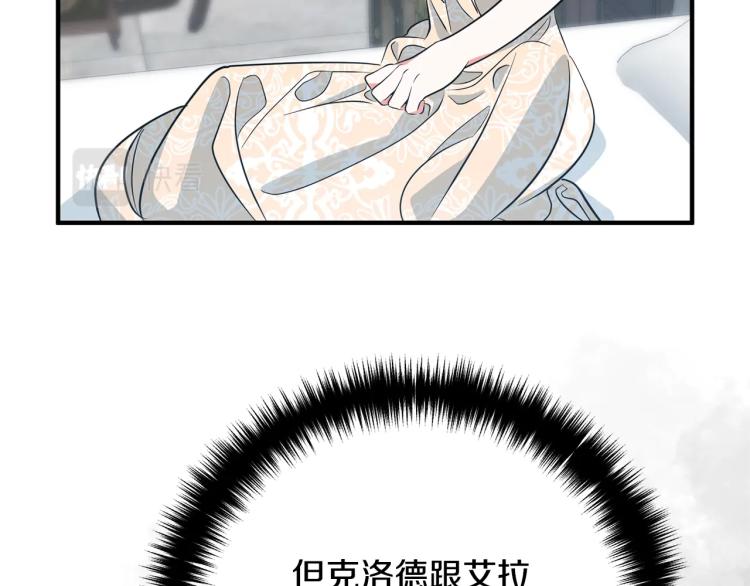 离婚吧，老公大人！韩漫全集-第6话 真正的性格无删减无遮挡章节图片 