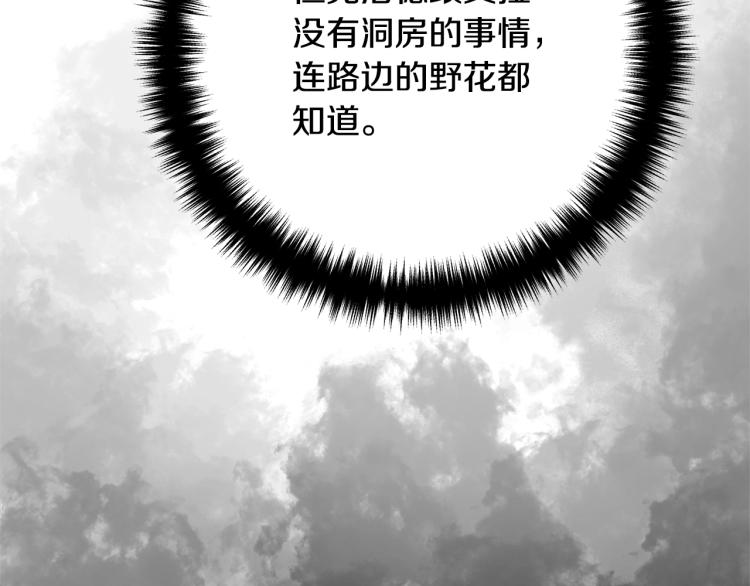 离婚吧，老公大人！韩漫全集-第6话 真正的性格无删减无遮挡章节图片 