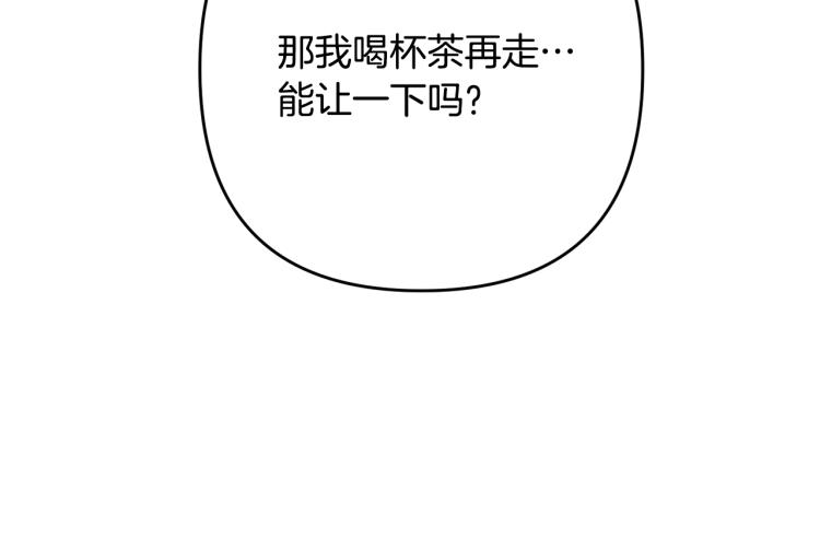 离婚吧，老公大人！韩漫全集-第6话 真正的性格无删减无遮挡章节图片 