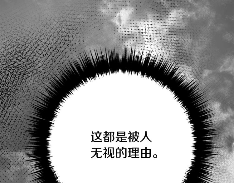 离婚吧，老公大人！韩漫全集-第6话 真正的性格无删减无遮挡章节图片 