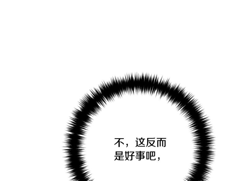 离婚吧，老公大人！韩漫全集-第6话 真正的性格无删减无遮挡章节图片 