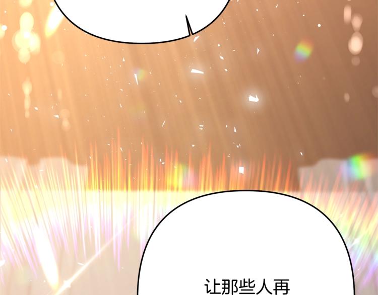 离婚吧，老公大人！韩漫全集-第6话 真正的性格无删减无遮挡章节图片 