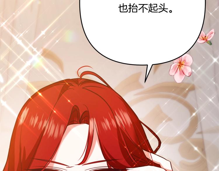 离婚吧，老公大人！韩漫全集-第6话 真正的性格无删减无遮挡章节图片 