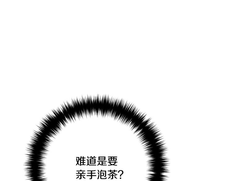 离婚吧，老公大人！韩漫全集-第6话 真正的性格无删减无遮挡章节图片 