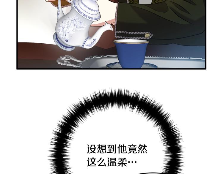 离婚吧，老公大人！韩漫全集-第6话 真正的性格无删减无遮挡章节图片 