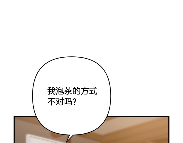离婚吧，老公大人！韩漫全集-第6话 真正的性格无删减无遮挡章节图片 