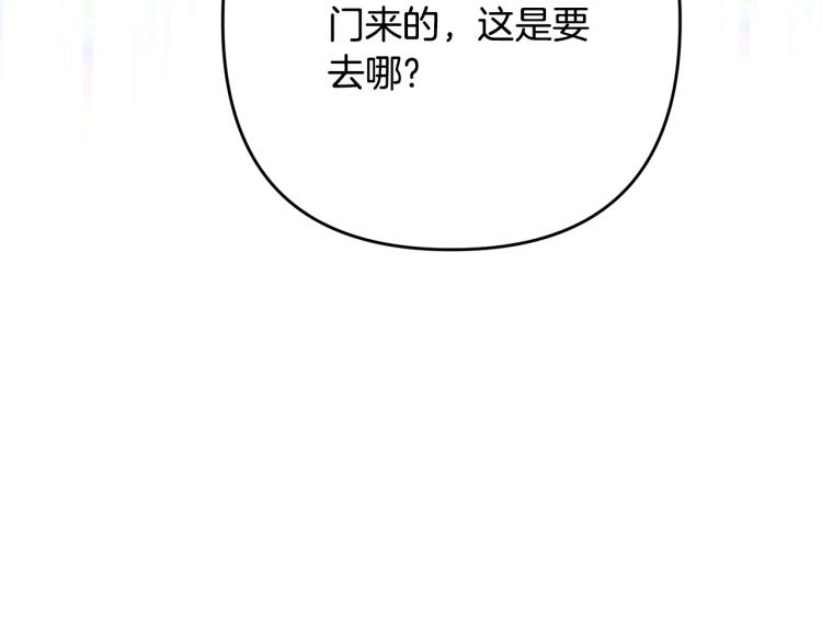 离婚吧，老公大人！韩漫全集-第6话 真正的性格无删减无遮挡章节图片 