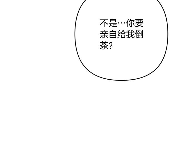 离婚吧，老公大人！韩漫全集-第6话 真正的性格无删减无遮挡章节图片 