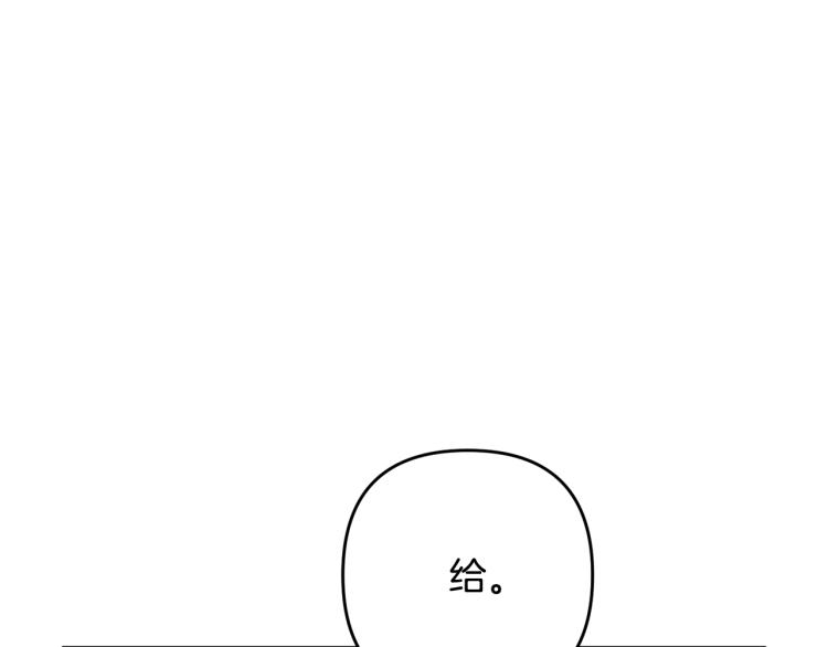 离婚吧，老公大人！韩漫全集-第6话 真正的性格无删减无遮挡章节图片 
