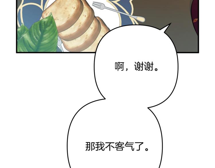 离婚吧，老公大人！韩漫全集-第6话 真正的性格无删减无遮挡章节图片 