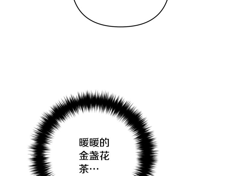 离婚吧，老公大人！韩漫全集-第6话 真正的性格无删减无遮挡章节图片 