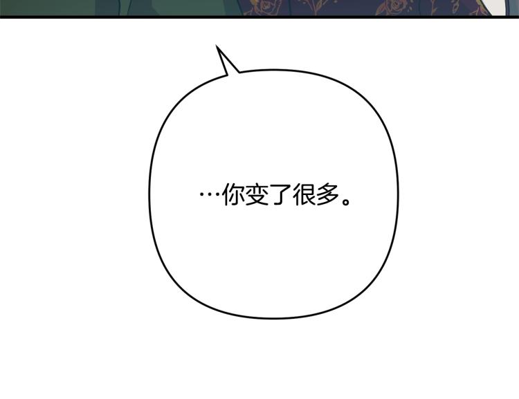 离婚吧，老公大人！韩漫全集-第6话 真正的性格无删减无遮挡章节图片 