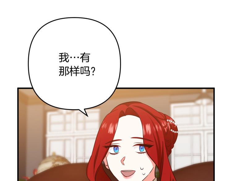 离婚吧，老公大人！韩漫全集-第6话 真正的性格无删减无遮挡章节图片 