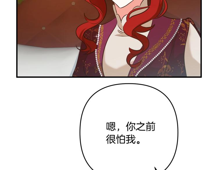 离婚吧，老公大人！韩漫全集-第6话 真正的性格无删减无遮挡章节图片 