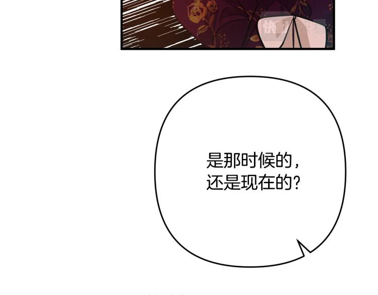 离婚吧，老公大人！韩漫全集-第6话 真正的性格无删减无遮挡章节图片 