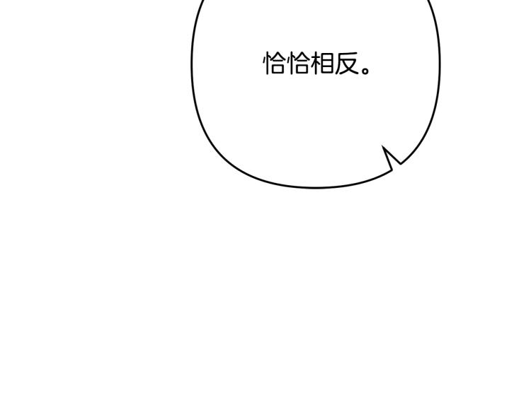 离婚吧，老公大人！韩漫全集-第6话 真正的性格无删减无遮挡章节图片 